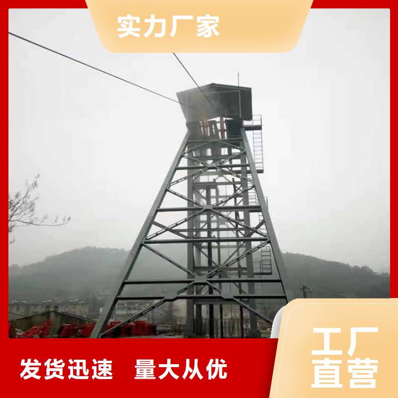 凿井井架,2JTP型矿用绞车极速发货