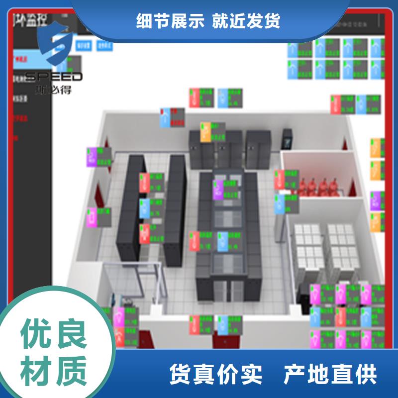 新沂市机房监控哪家好_机房监控_动环监控厂家