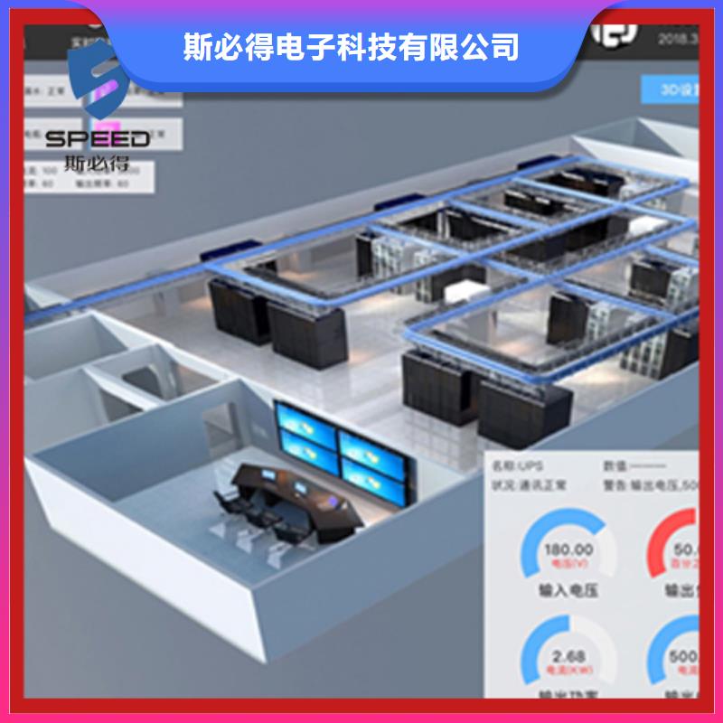 动环主机_【【温度传感器】】支持非标定制