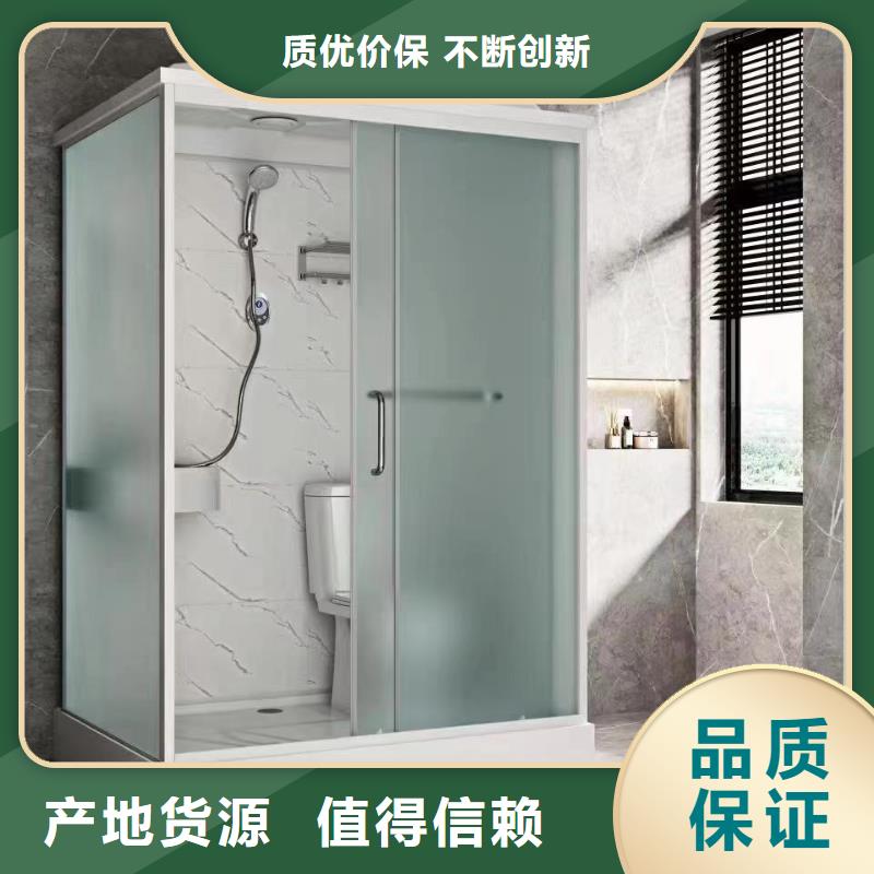 《淄博》生产整体浴室品牌-报价
