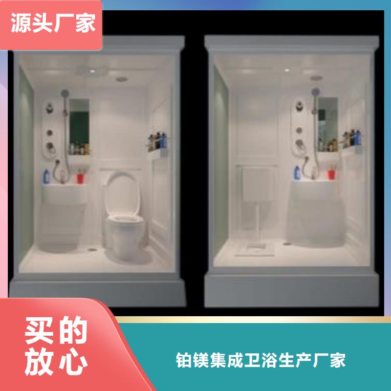 优选免防水淋浴房生产商_铂镁集成卫浴生产厂家