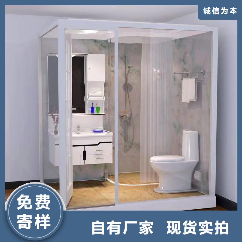 【自贡】品质装配式卫浴生产厂家