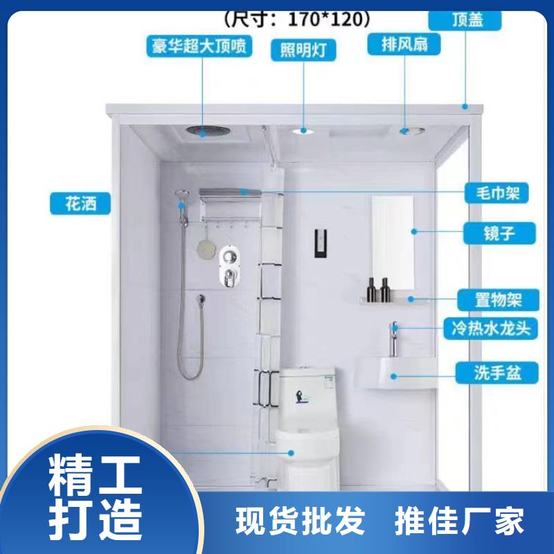 【郑州】咨询小型淋浴房一体式