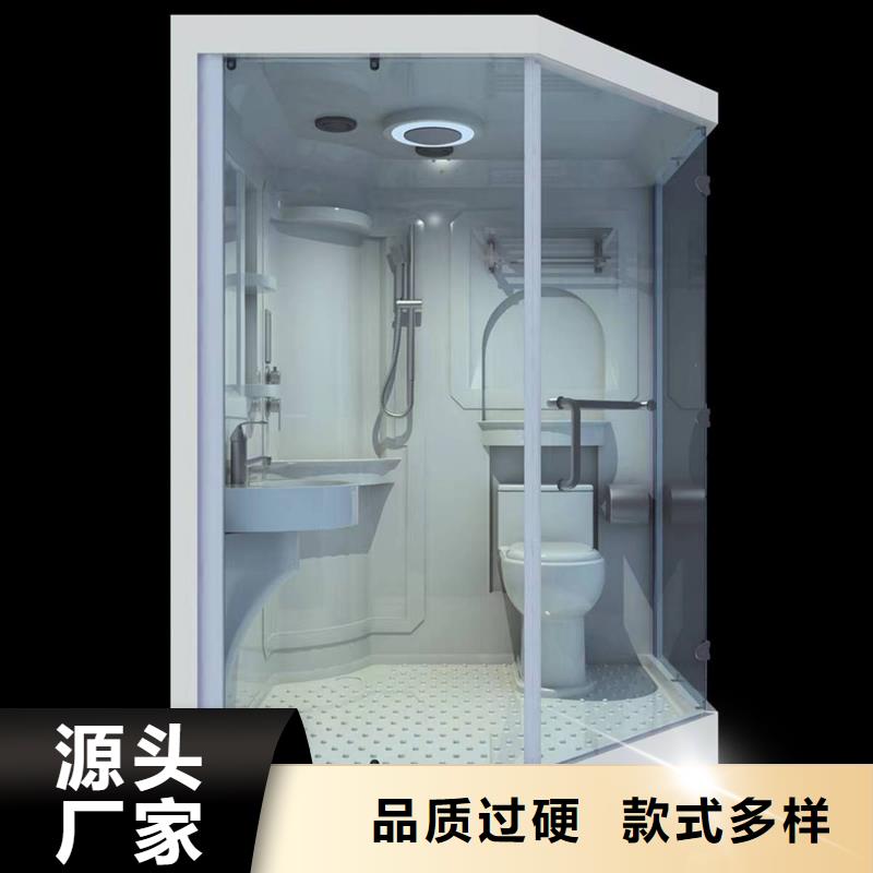 贺州找酒店一体式洗澡间