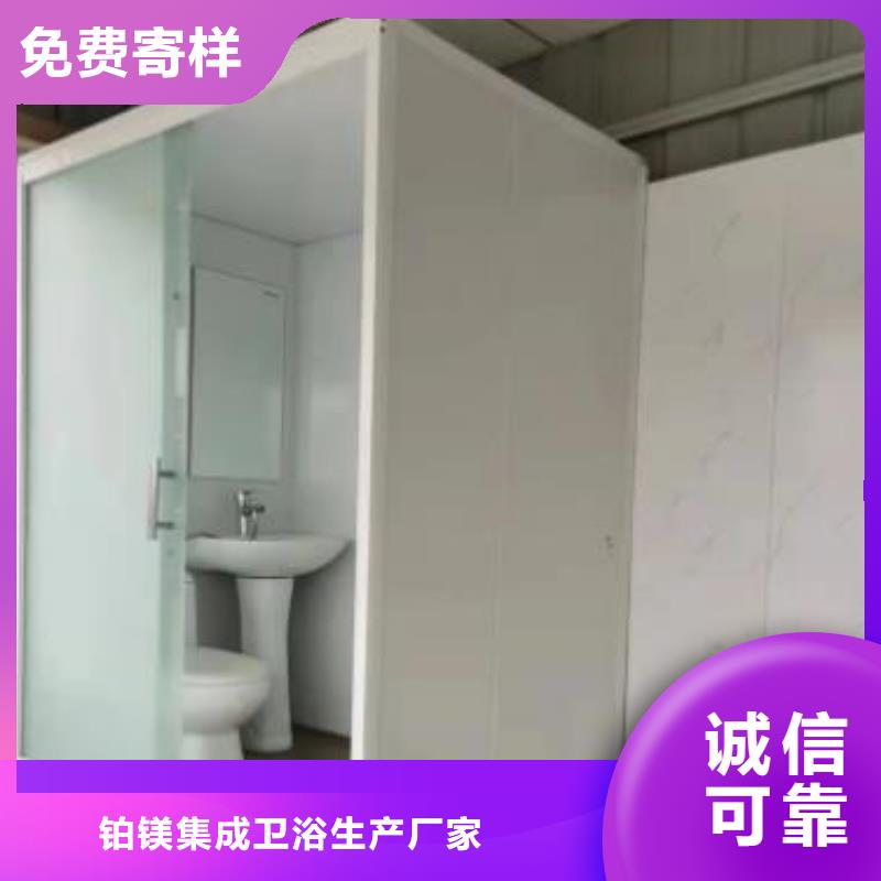 郑州生产集成厕所-集成厕所一手货源