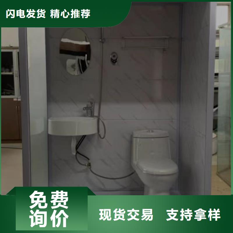 鹤岗订购一体淋浴间正规生产厂家