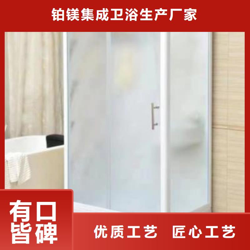 小型改造专用淋浴间