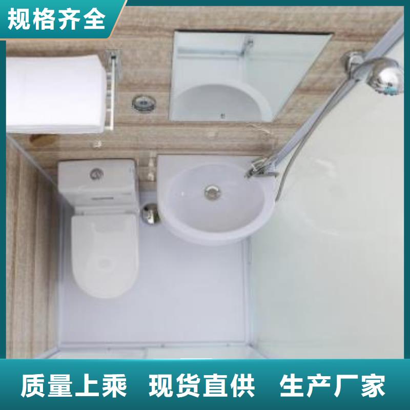 桂林生产改造专用淋浴间制造