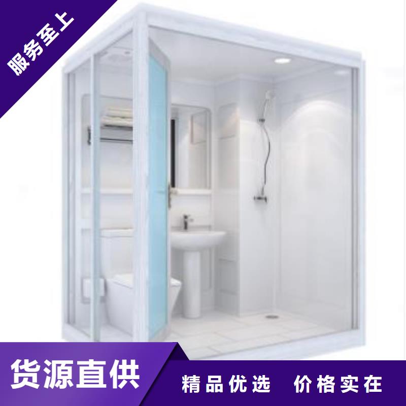 【郑州】购买集成厕所-集成厕所一手货源