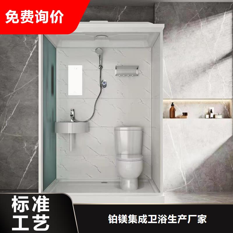 【台州】该地可移动整体浴室