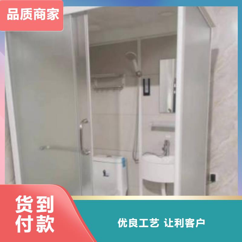 福州本土民宿浴室一体式