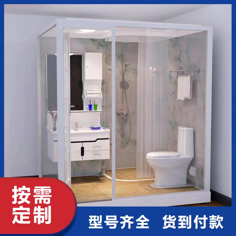 【郑州】购买集成厕所-集成厕所一手货源
