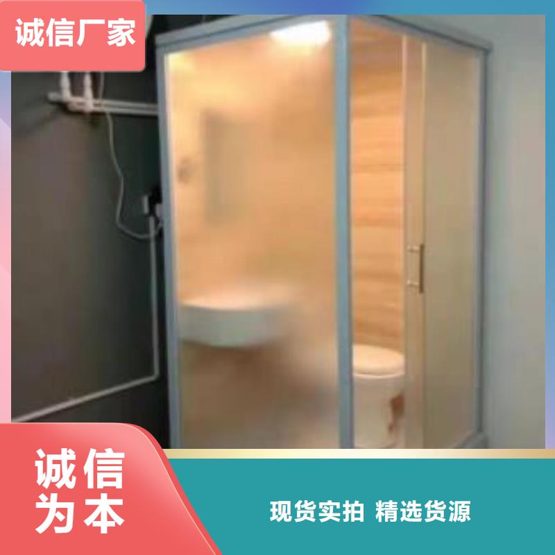 纤维板马桶房