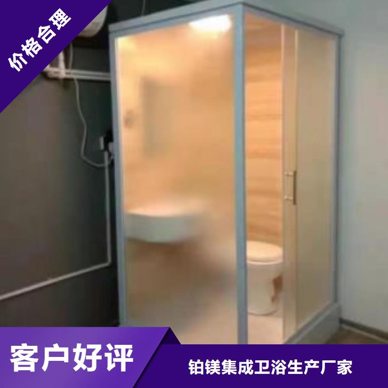 集成淋浴间品牌