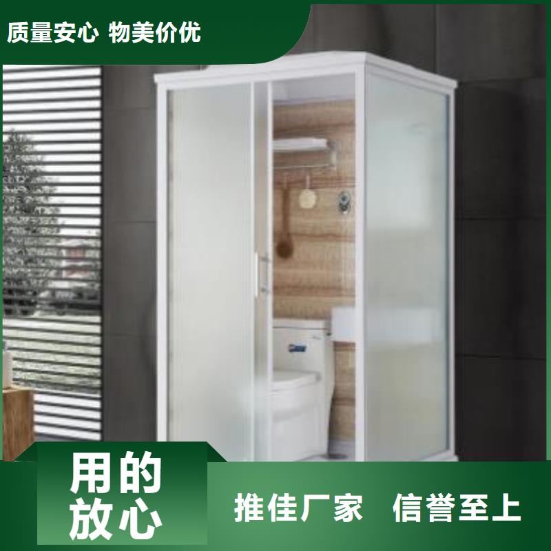 【唐山】选购整体式卫浴生产