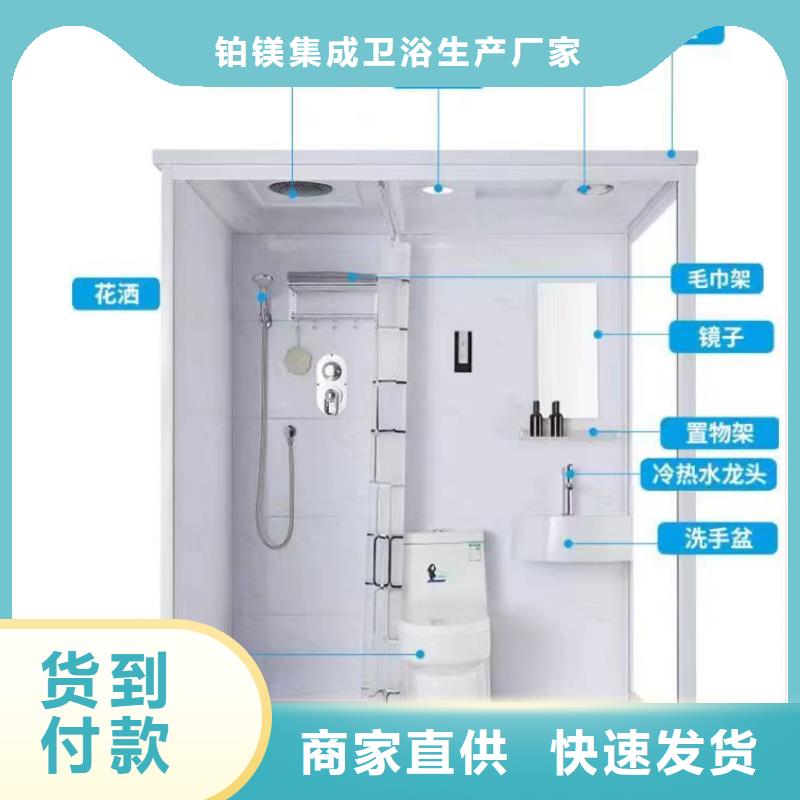 郑州本地一体式卫浴室多少钱