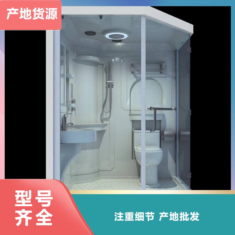 【张家口】生产可移动整体式淋浴房