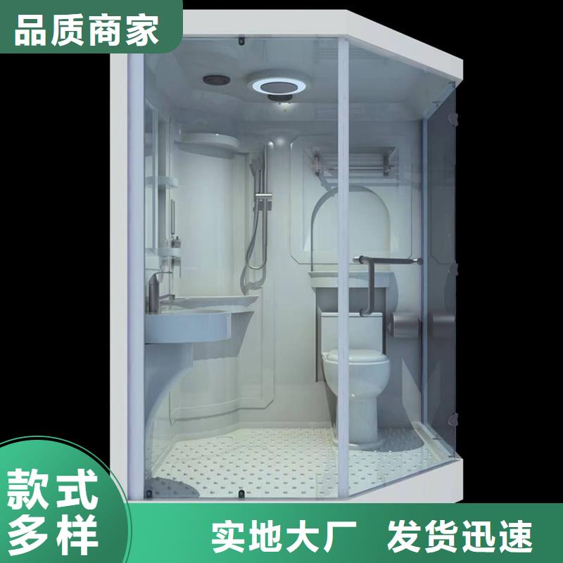 茂名找宿舍浴室一体式