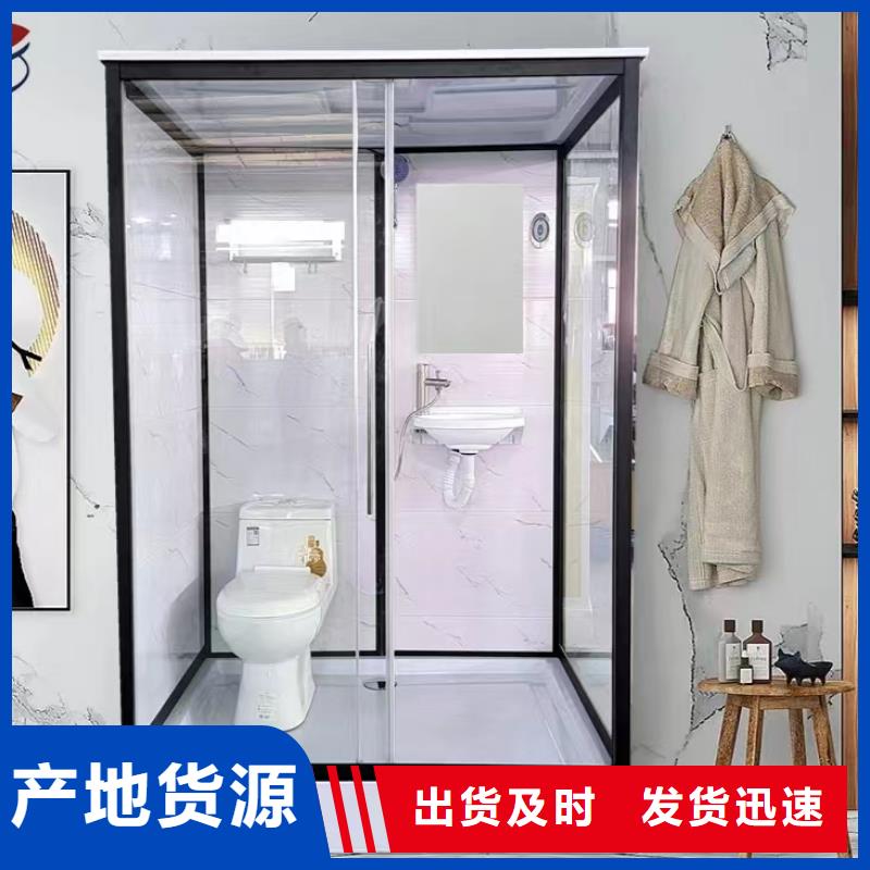 【岳阳】采购宿舍一体式卫浴室