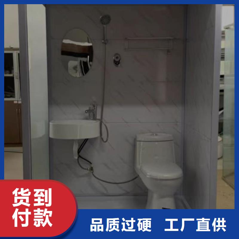 【岳阳】采购宿舍一体式卫浴室