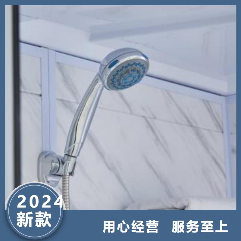 多种规格供您选择《铂镁》整体卫浴室厂家
