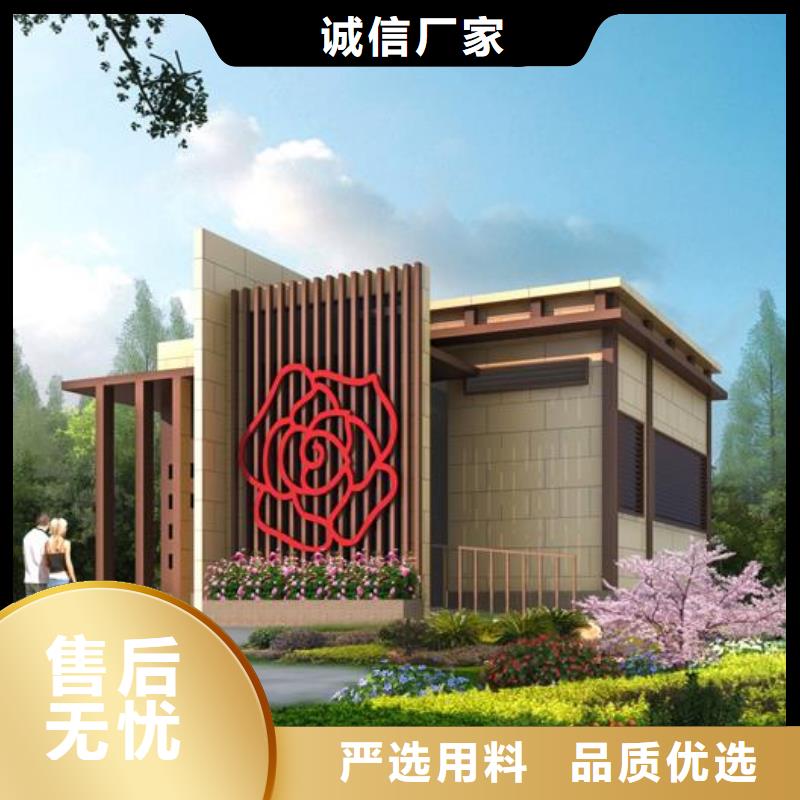 木结构移动公厕一站式厂家