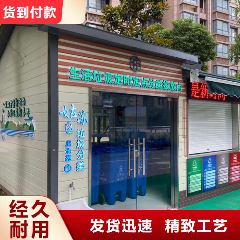 泌阳县城市现代移动公厕实力工厂