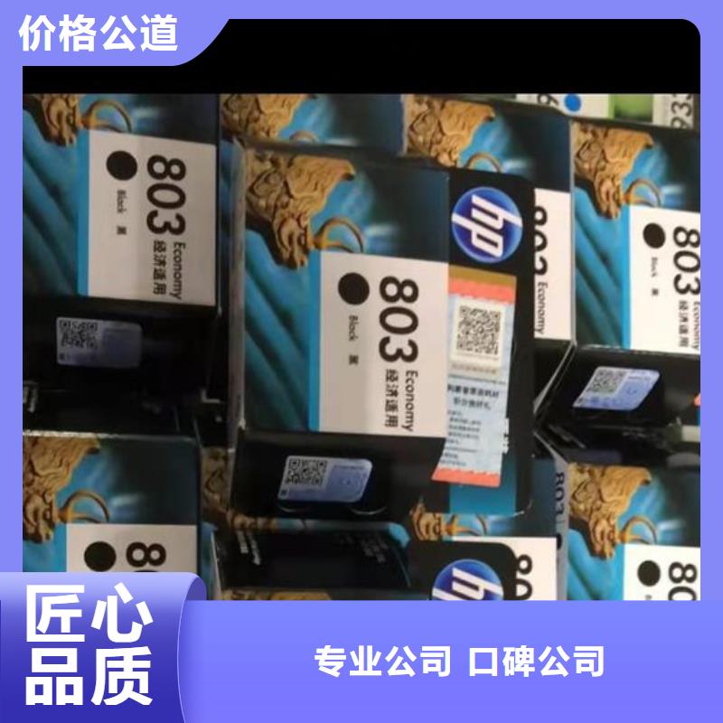 硒鼓新旧硒鼓过期硒鼓墨盒厂家品质可靠