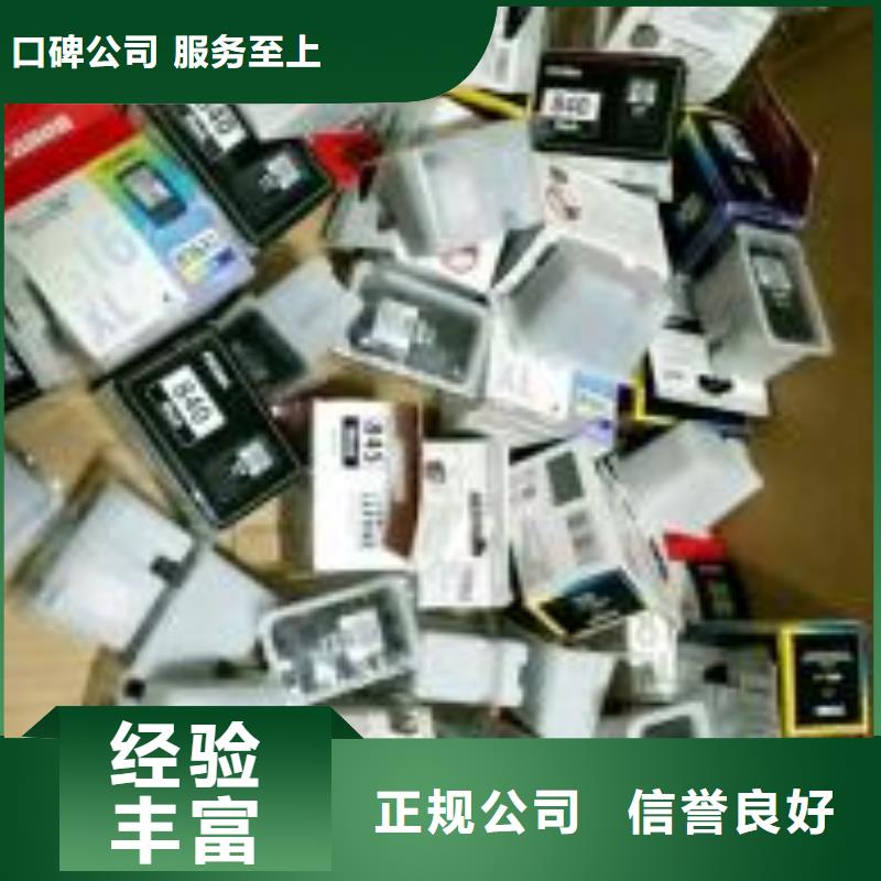 嘉兴墨盒回收品种齐全的厂家