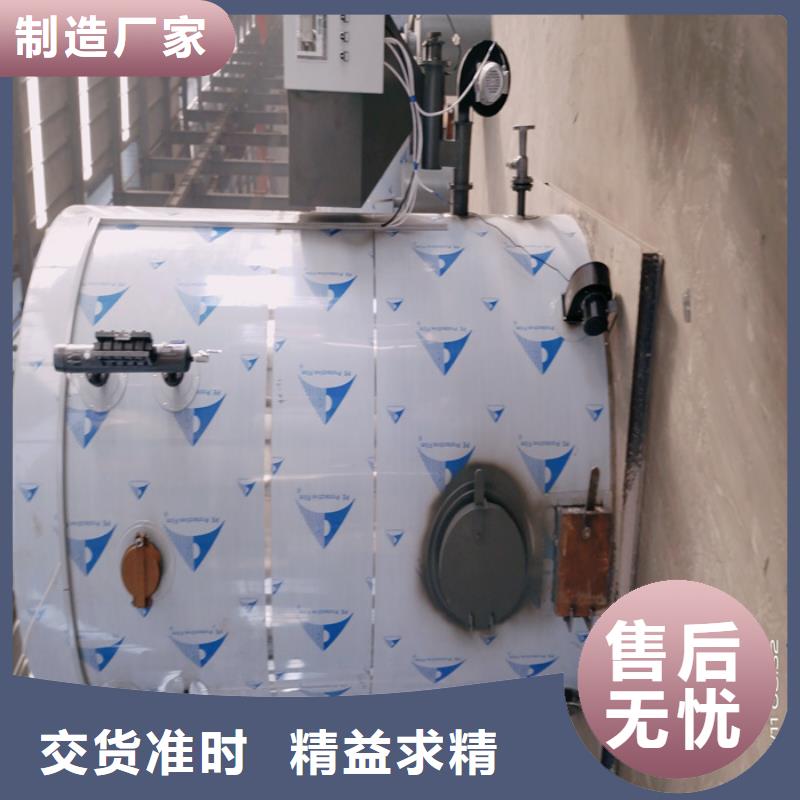 蒸汽发生器_热水锅炉工艺层层把关