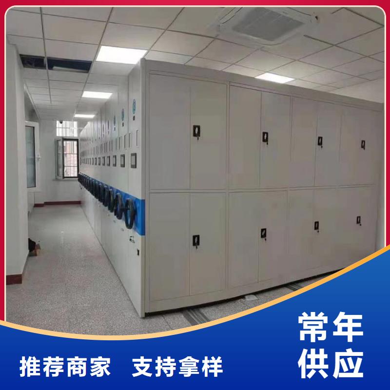 密集柜,智能密集柜国标检测放心购买