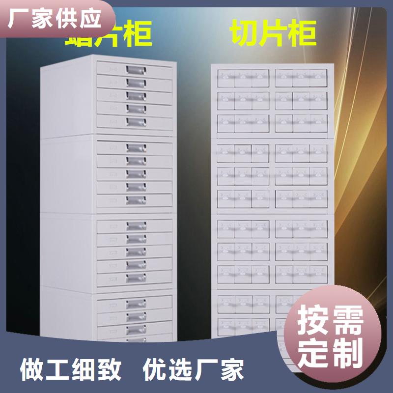 切片柜-移动密集柜密集架拒绝中间商