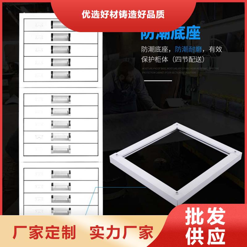 切片柜电动密集架规格齐全实力厂家