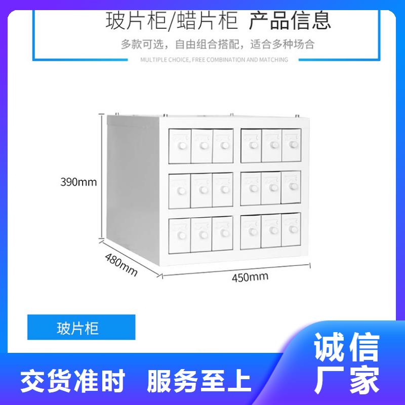 切片柜档案柜厂家一件也发货