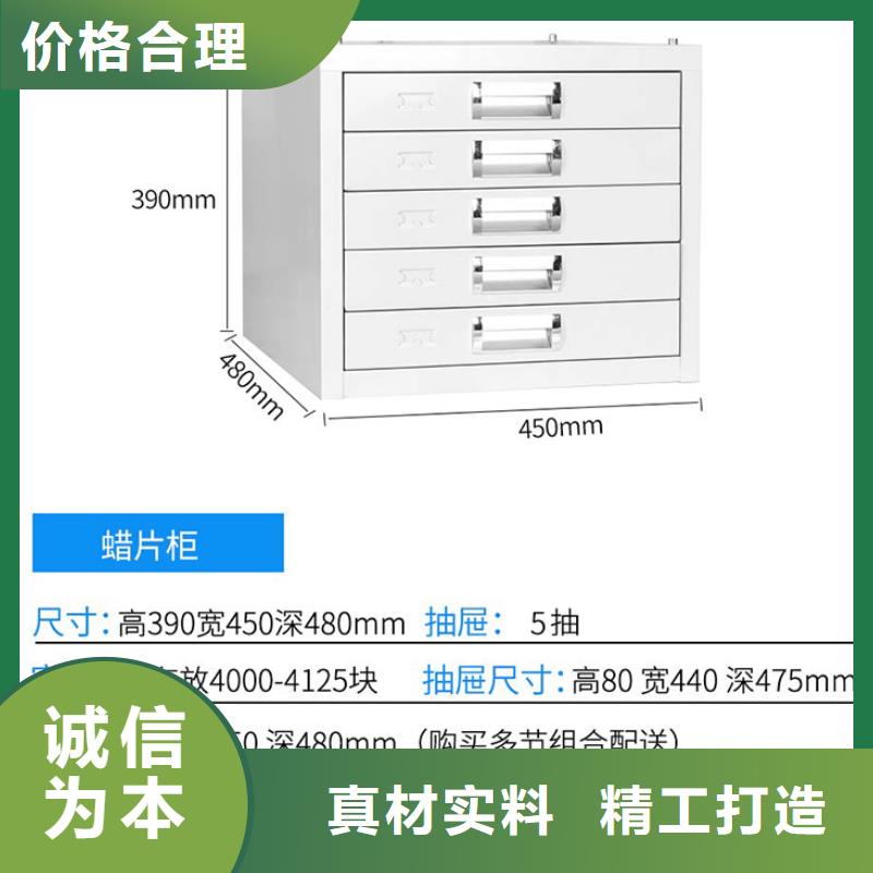 切片柜-钢木书架厂家实力大