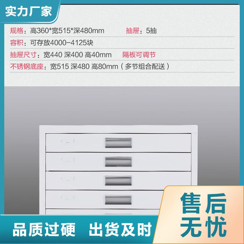 切片柜轨道移动密集架严选用料