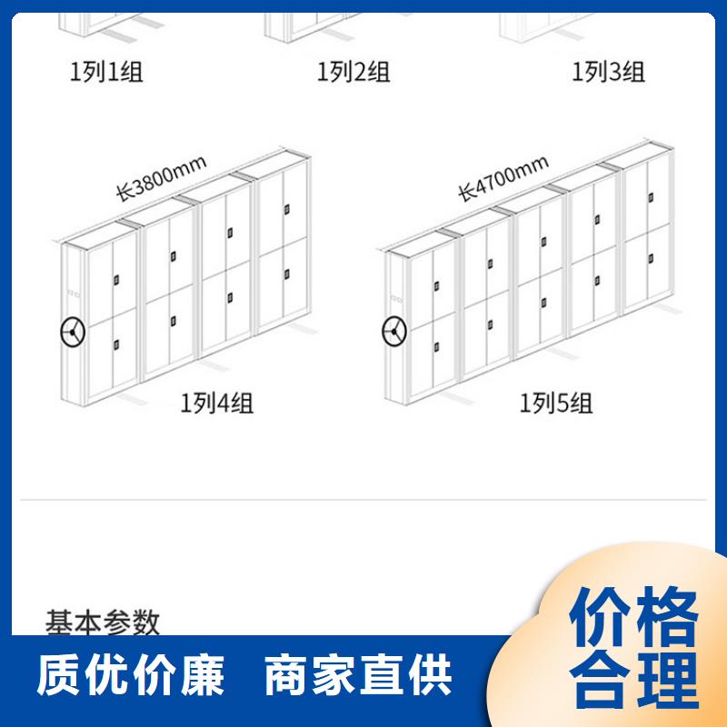 三门单证档案密集架