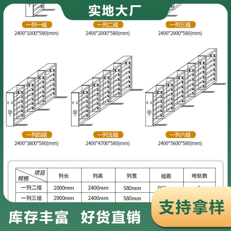 韶关密集架表库