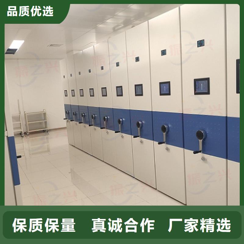 密集架全自动文件柜质量为本