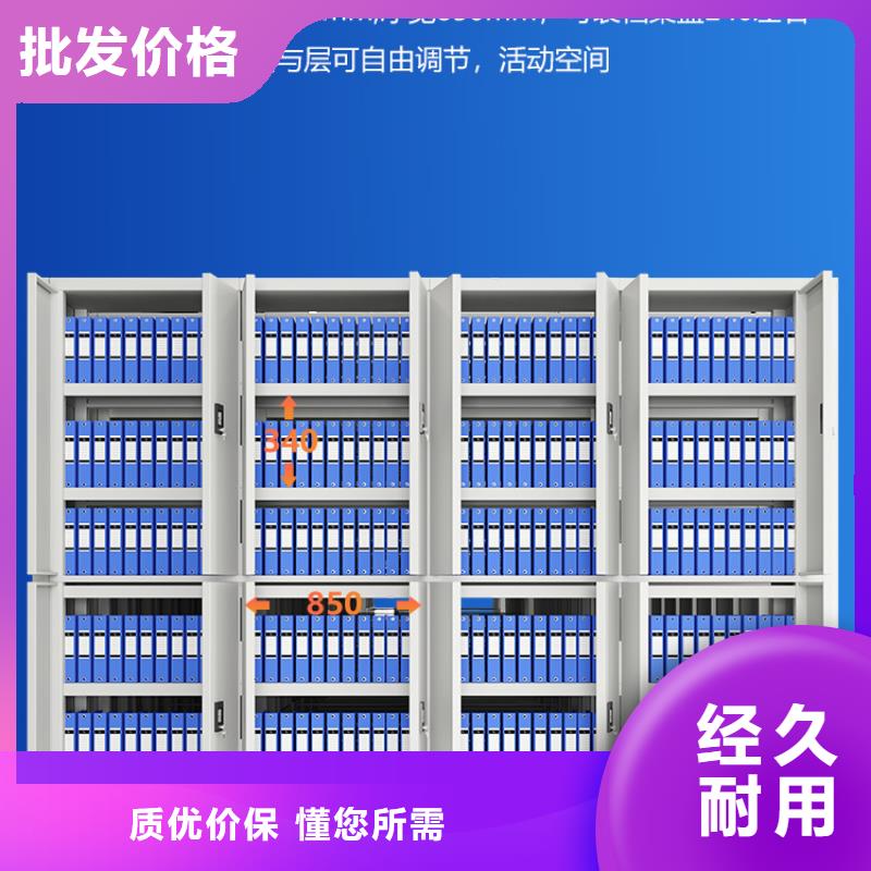 手摇密集柜档案柜厂家品质优选