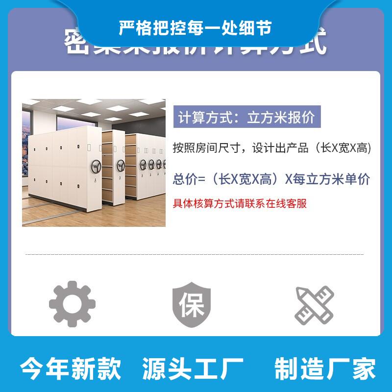手摇密集柜,密集柜厂家直销