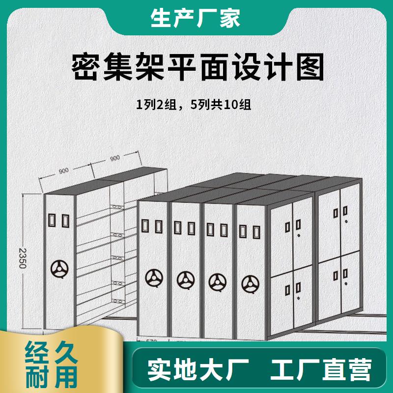 大姚钢制式密集柜厂家原创更新