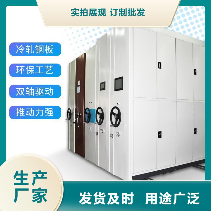 手摇密集柜智能密集柜自营品质有保障
