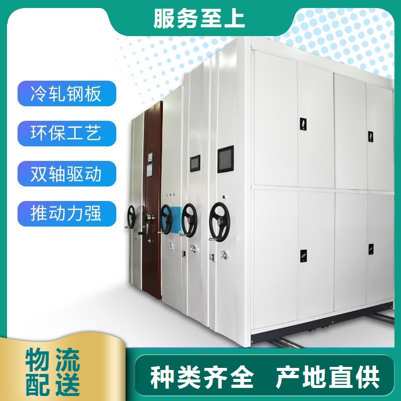手摇密集柜-  移动档案密集架支持定制贴心售后
