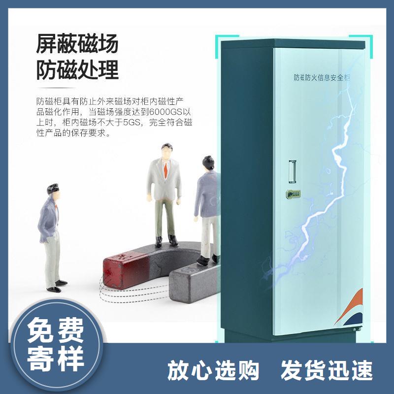 防磁柜_密集柜实力商家