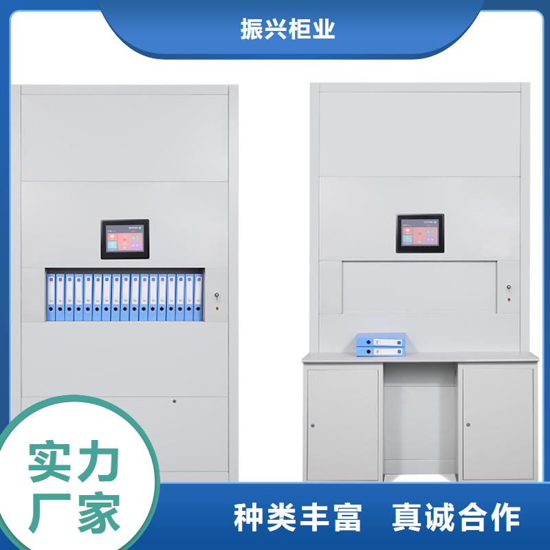 【选层柜】-智能密集柜货源报价