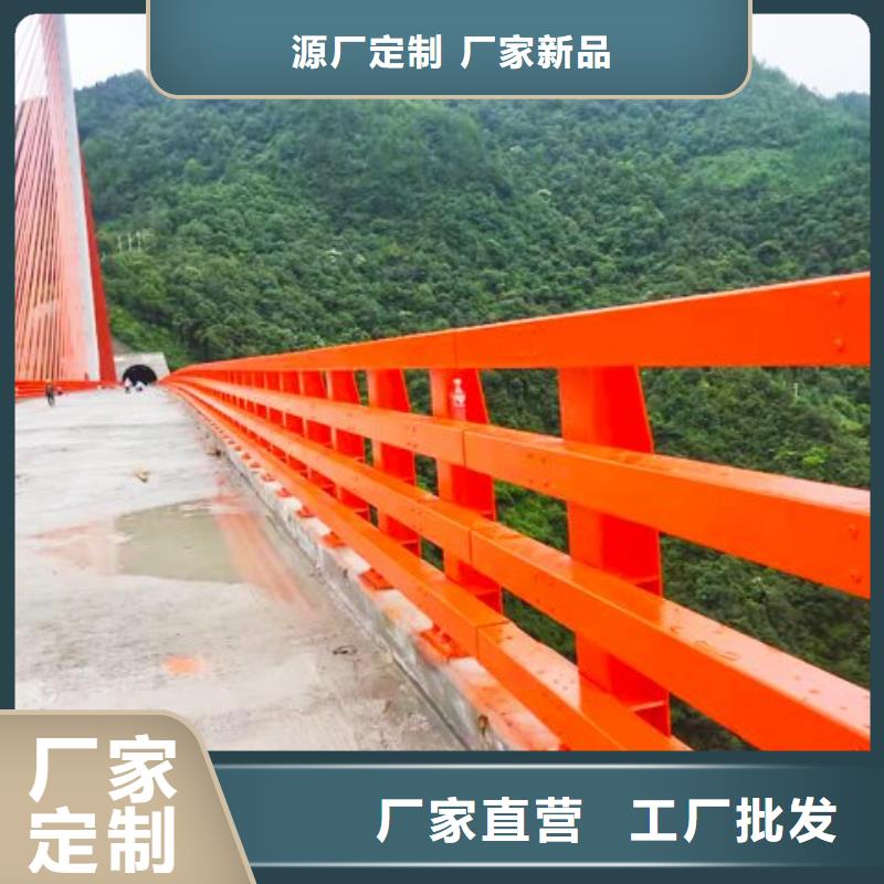 河道防撞栏杆新款高质量