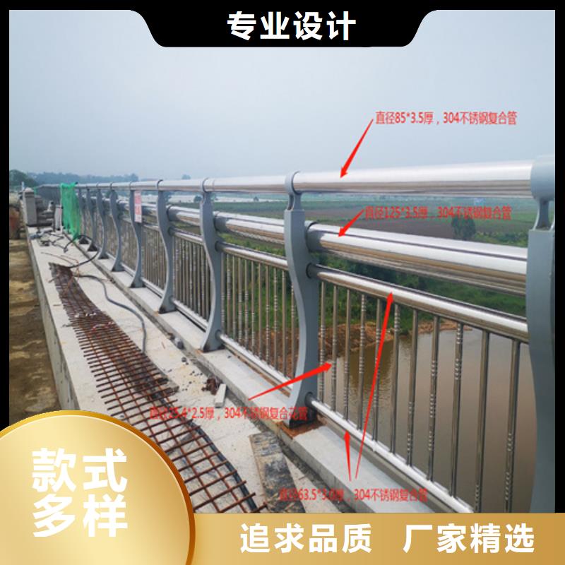 人行道河堤栏杆专业生产定制