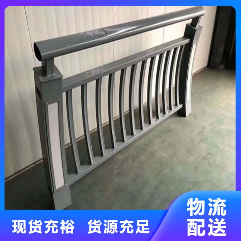 防撞护栏【铝合金护栏】诚信经营现货现发