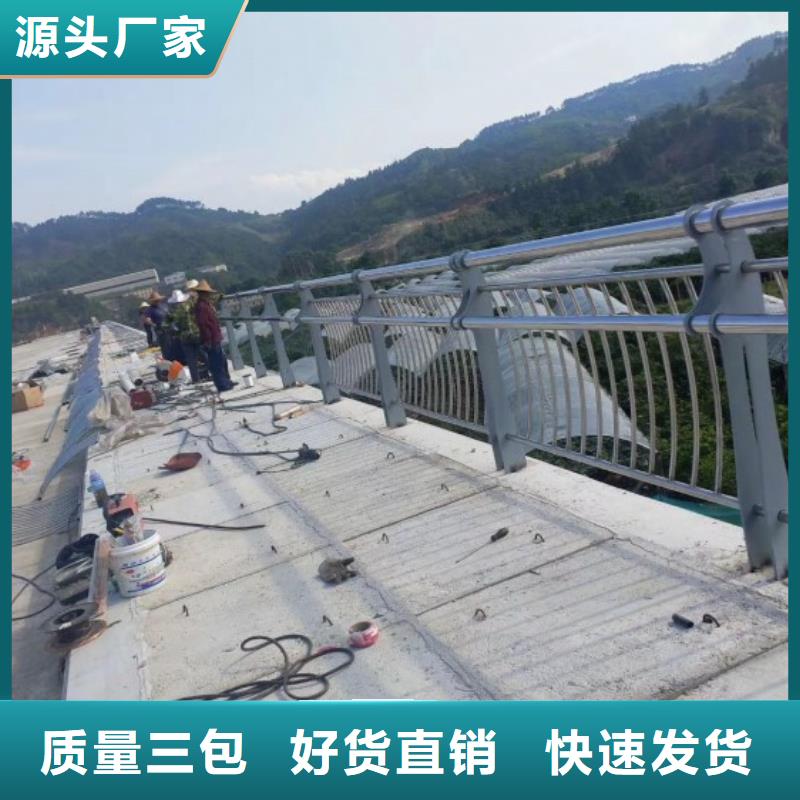 桥梁防撞护栏,不锈钢护栏多种规格库存充足